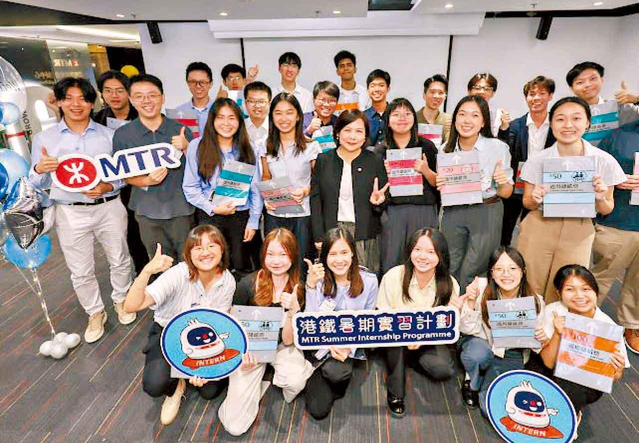 港鐵暑期實習生