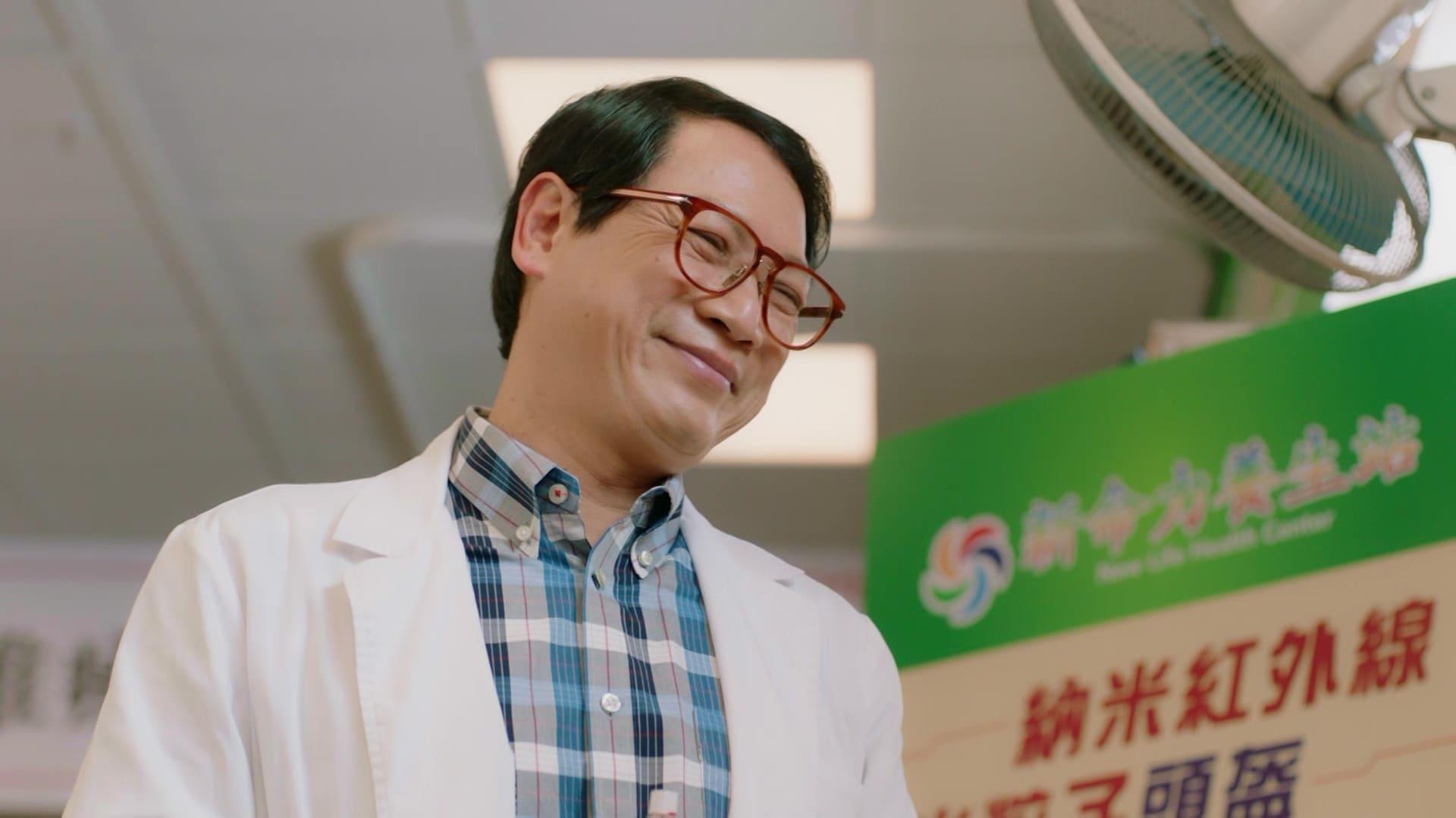 「爛賭發」個樣相當有嫌疑。