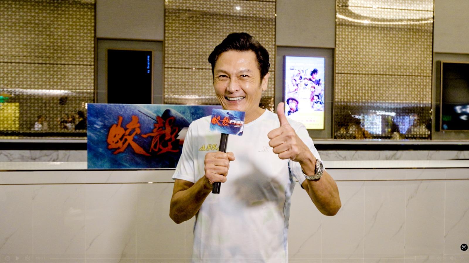 香港明星足球隊及香港藝人高爾夫協會聯同感恩製作有限公司,舉辦《蛟龍行動》家庭電影觀賞行動。