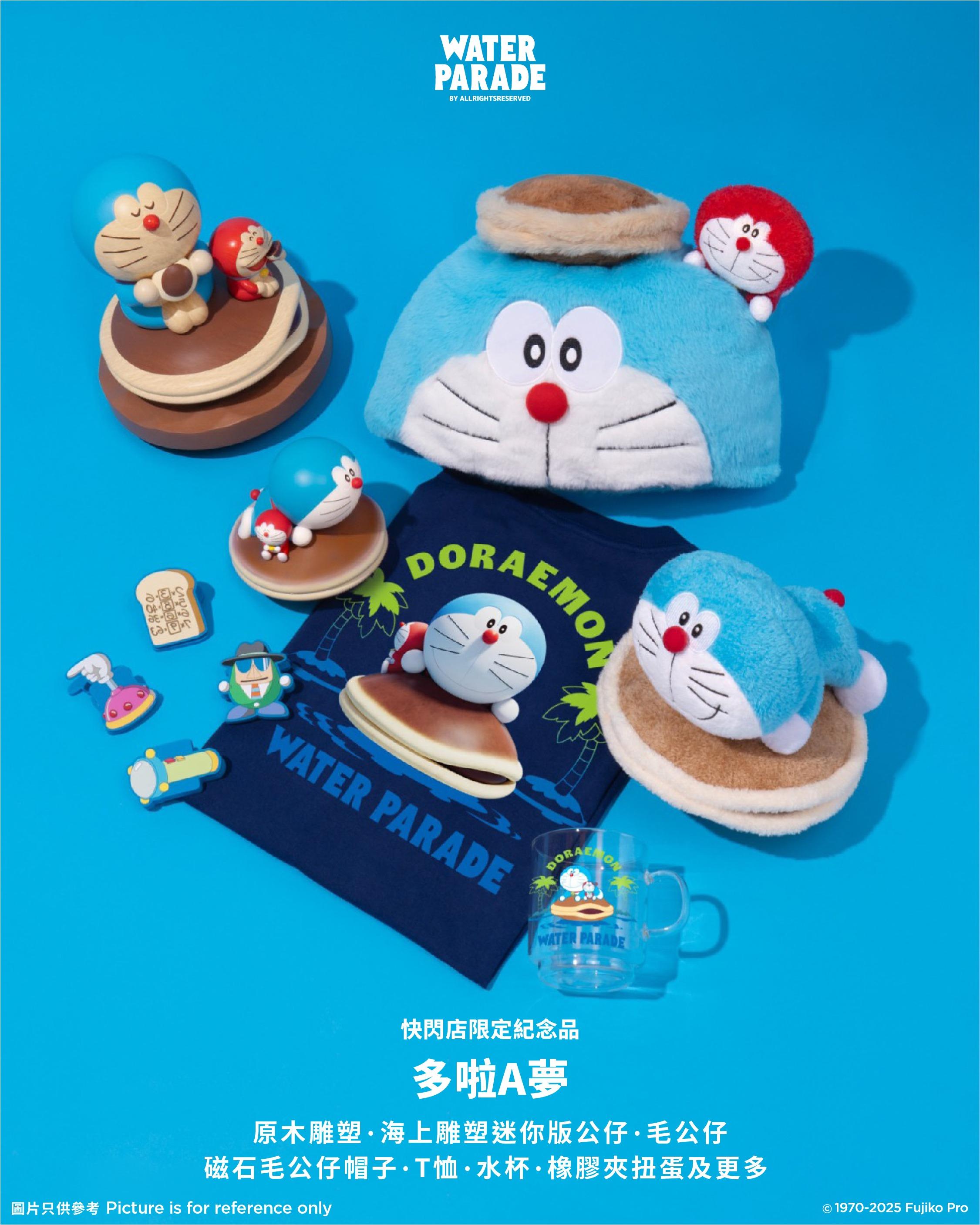 巡遊市集快閃店的多啦A夢精品。