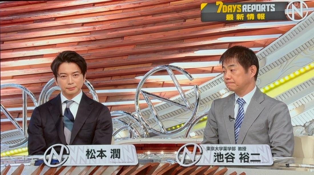 網民鬧爆TBS台以大麻案來宣傳劇集。