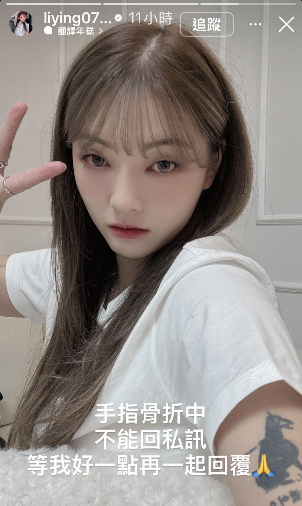 台灣女網紅南韓遭陌生男搭訕拒「過夜」 遭暴打周身瘀傷手指骨折