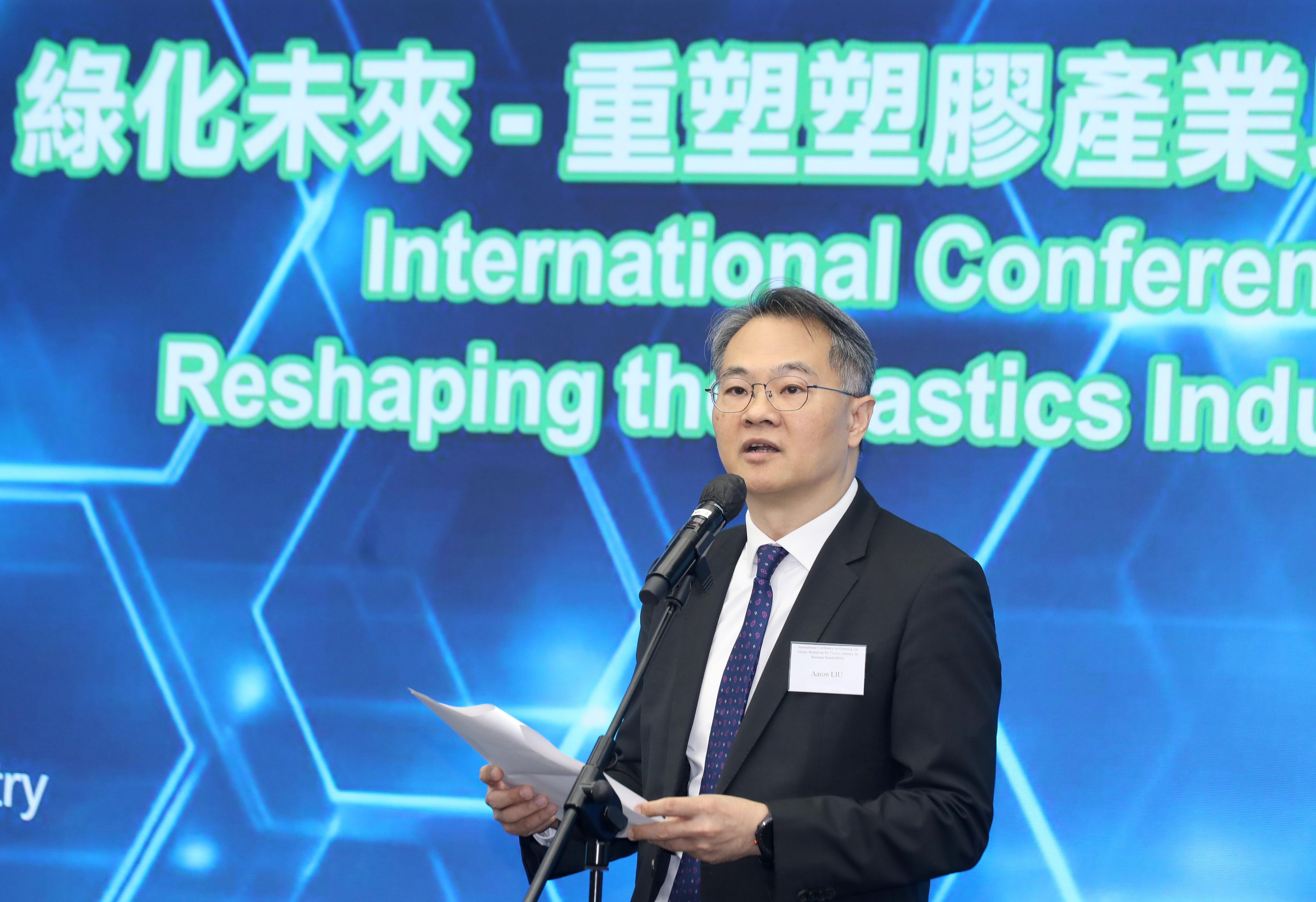工業貿易署署長廖廣翔先生, JP在「綠化未來—重塑塑膠產業以實現企業永續發展」國際會議上發表開幕致辭,為活動揭開序幕。