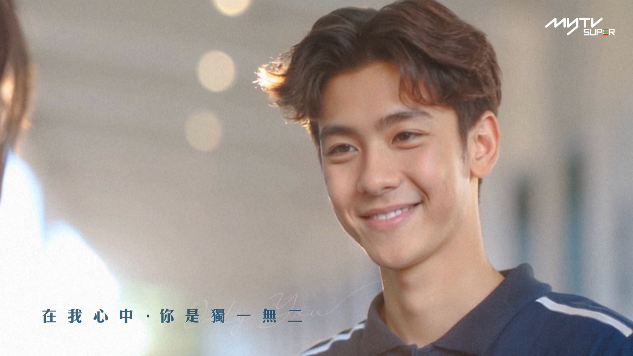 男配角何灝瀧Hugo。