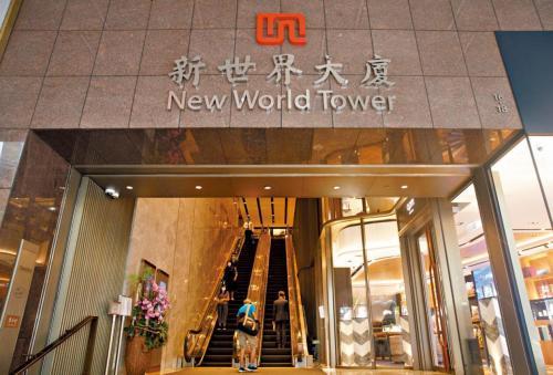 新世界。(資料圖片)