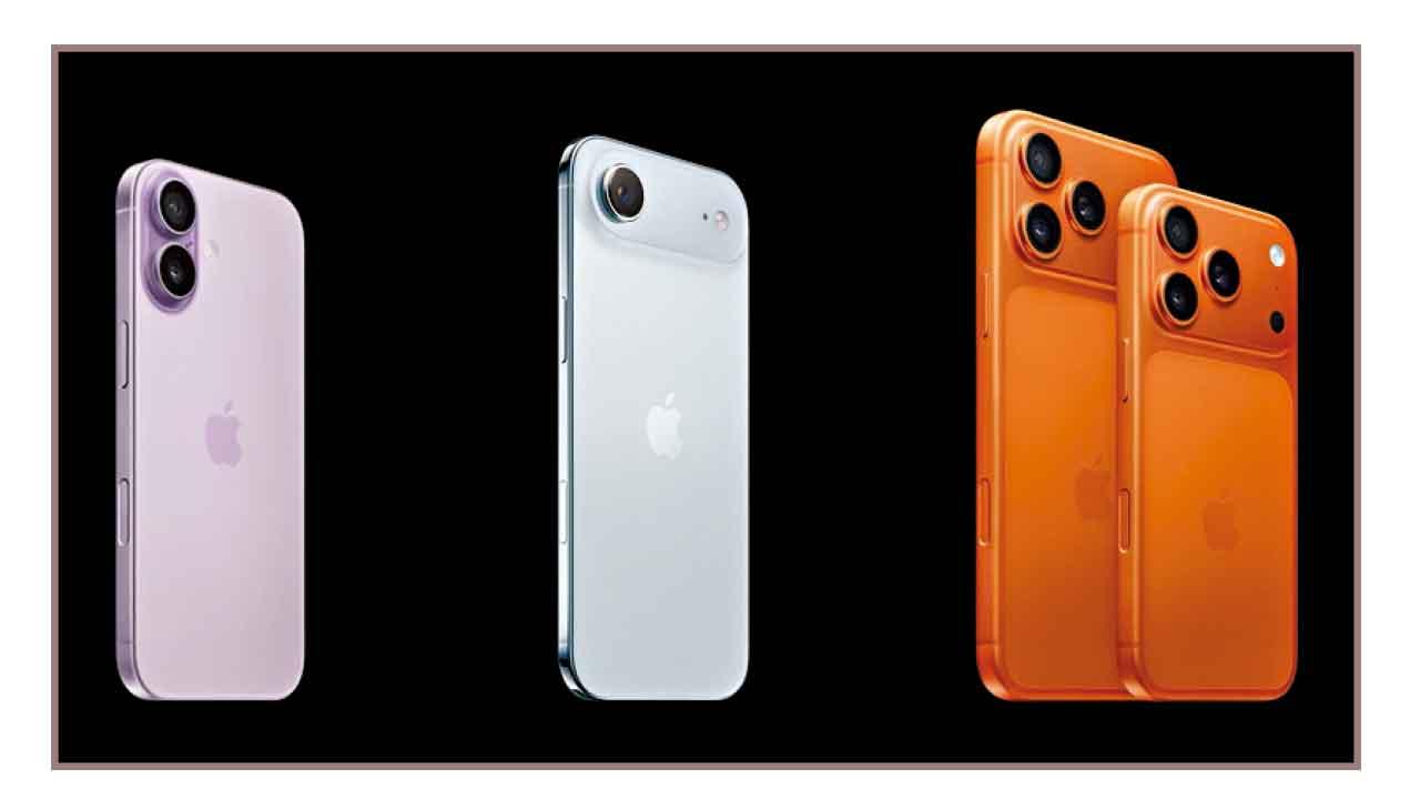 蘋果iPhone17系列