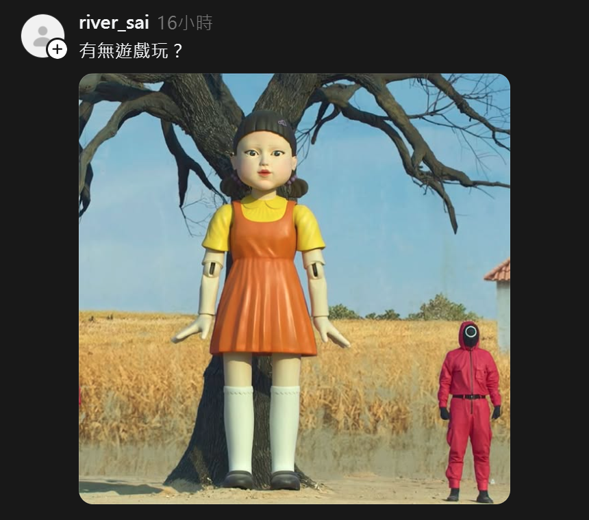 圖片來源:Threads