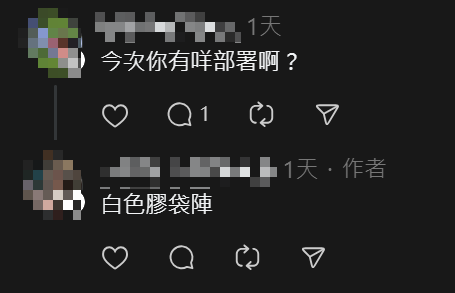 露台入水解決方法