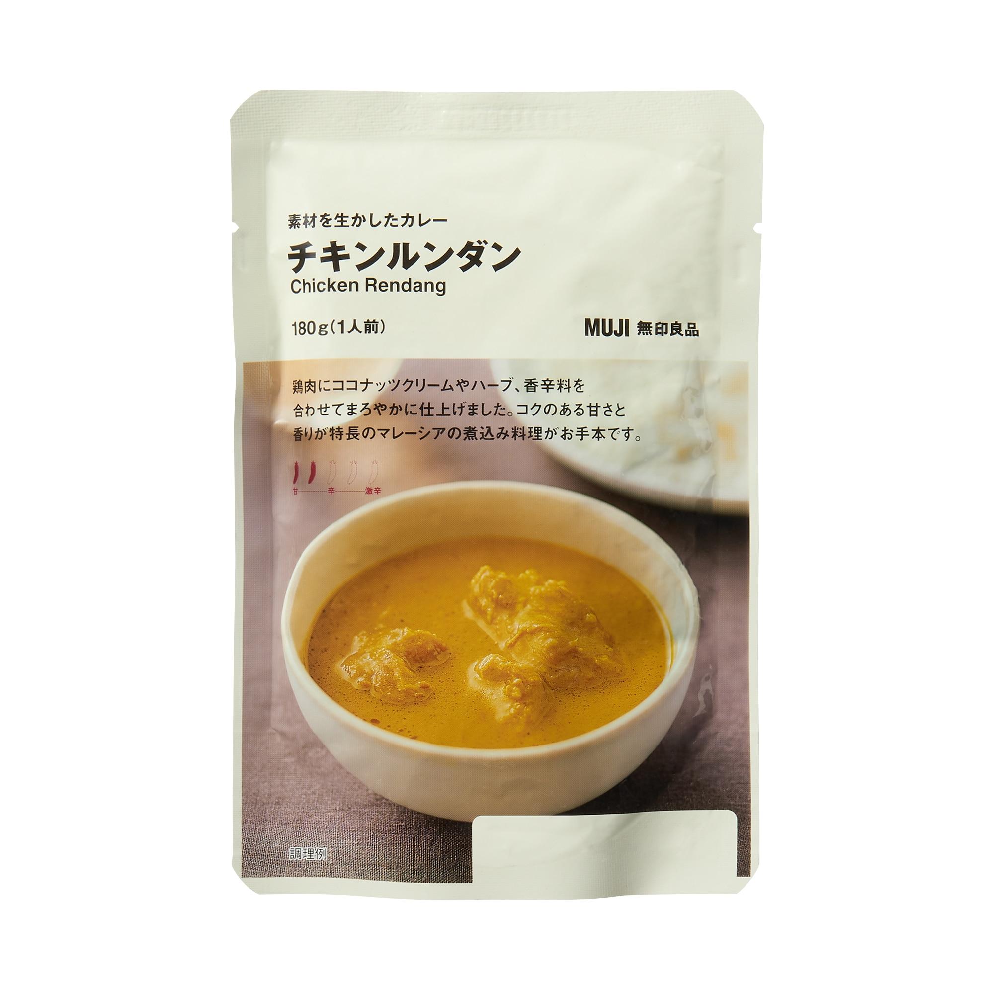 無印良品2025秋冬季食品