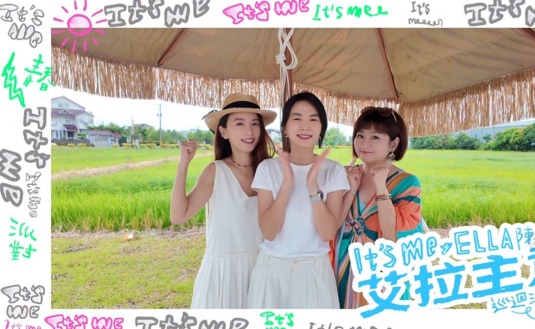 S.H.E驚喜合體拍片嗌團名