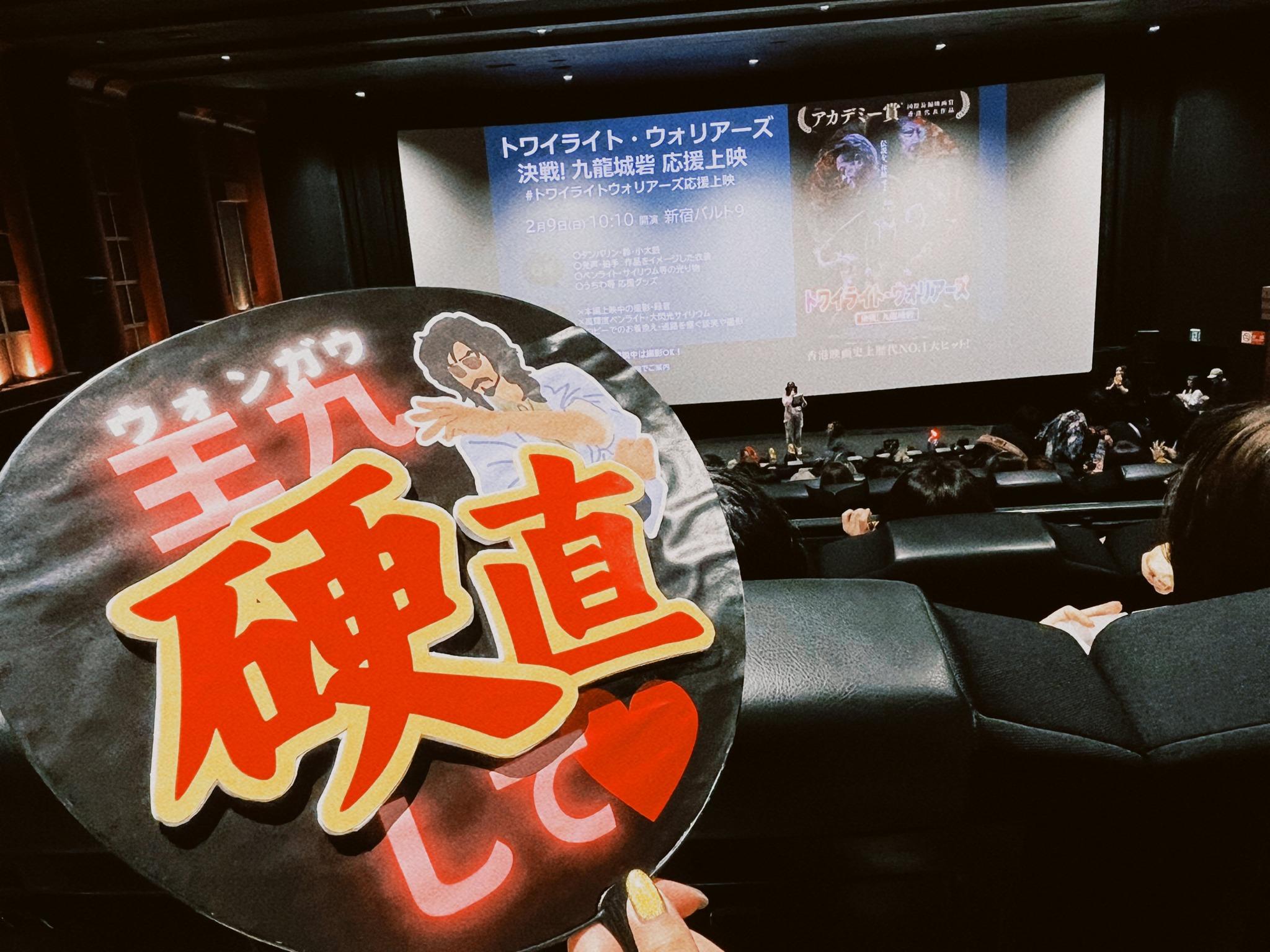 伍允龍因為《九龍地寨之圍城》在日本爆紅,當時有粉絲自製王九扇。