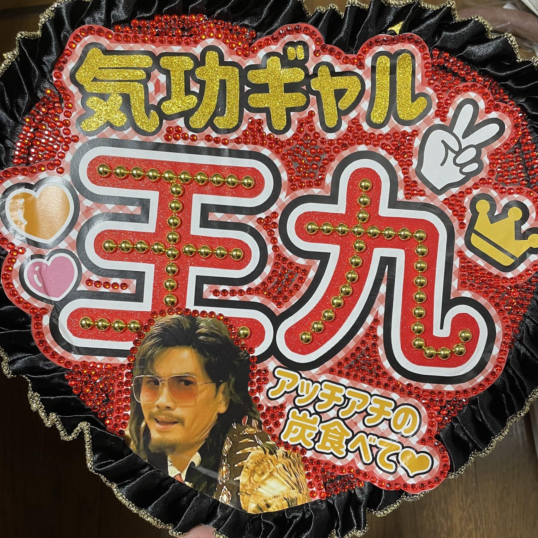 伍允龍因為《九龍地寨之圍城》在日本爆紅,當時有粉絲自製王九扇。