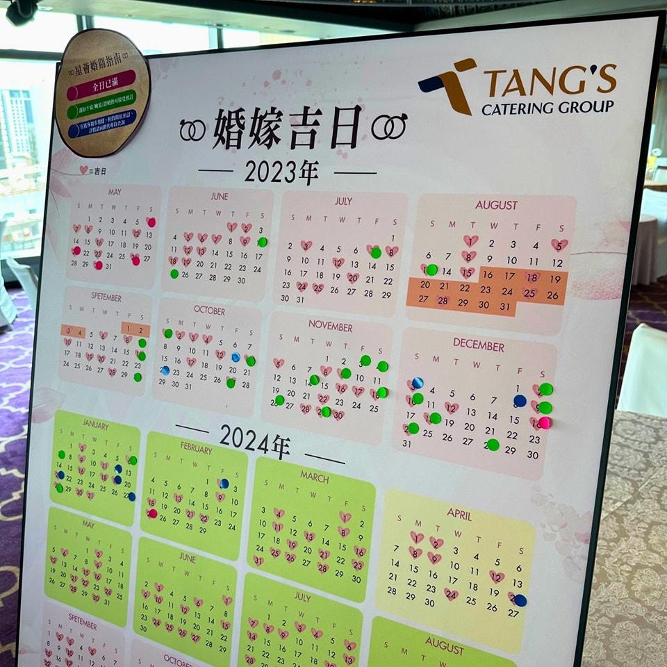 主打婚宴的尖沙咀食肆「星薈」傳出結業消息(星薈fb)