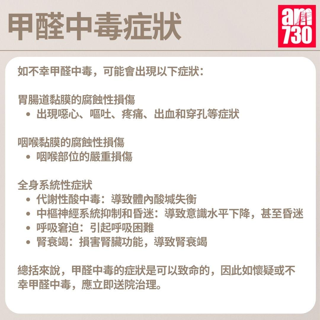 DIY除甲醛功效存疑 甲醛超標小心中毒!