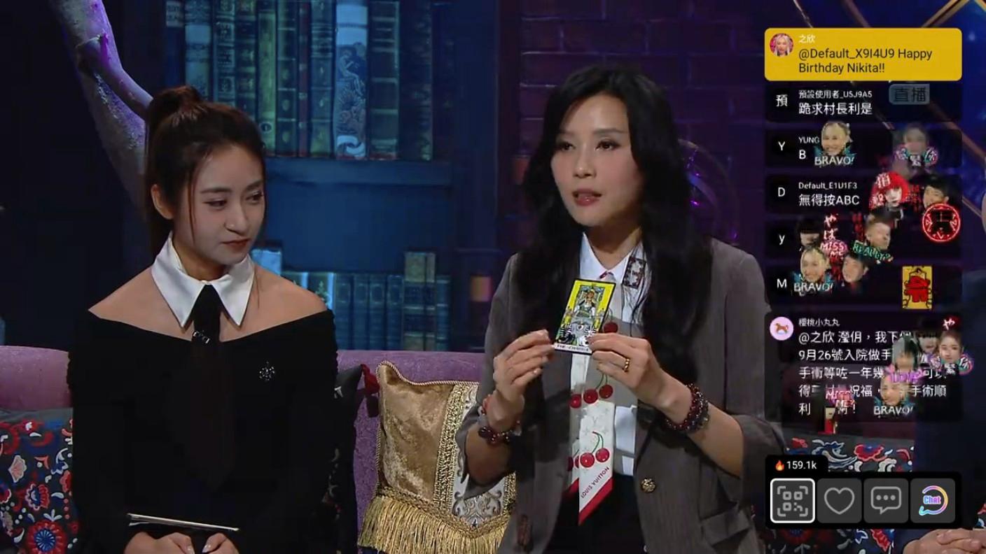 昨晚嘉賓塔羅師羅泳嫻。