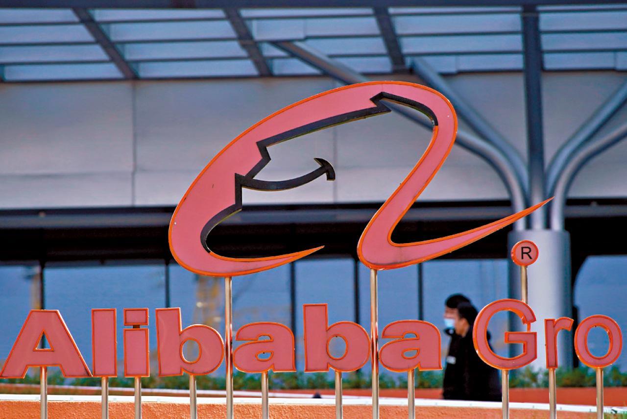 阿里巴巴。(資料圖片)