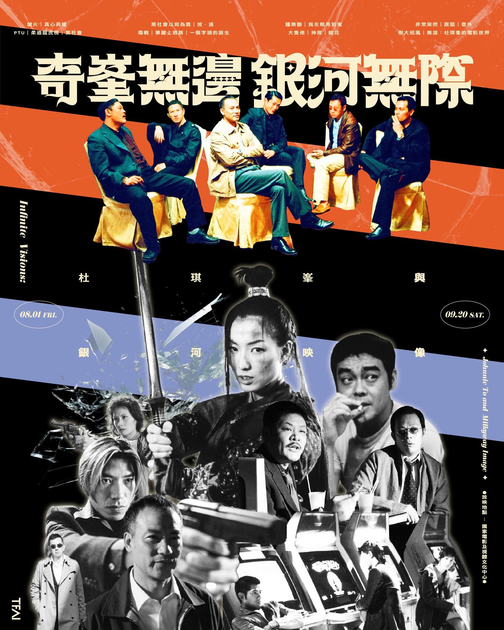 今次影展竟爆出不少人非議黃勁輝的行為。