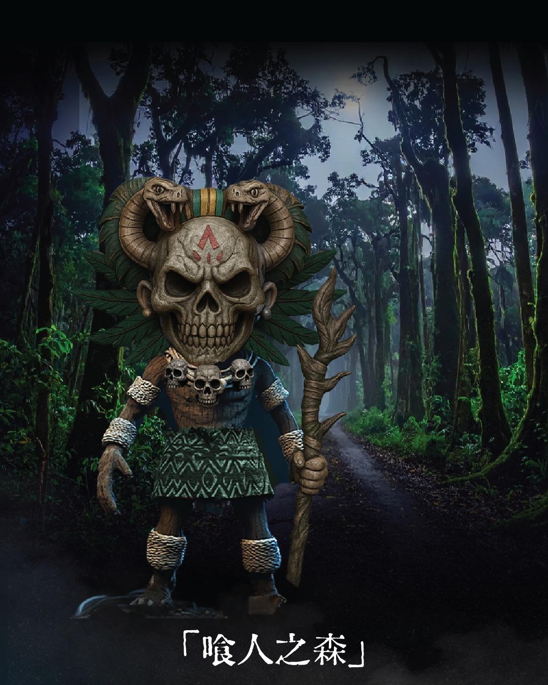 陰森叢林住有從未被外界發現的食人族,一旦誤闖只怕有去無回頭!緊隨探險隊直入森林深處,當見到詭異的部落圖騰、神秘的面譜,即代表你已走進食人族的範圍!四周遍佈不知名的肉塊和骸骨,早已預示入侵者的下場……