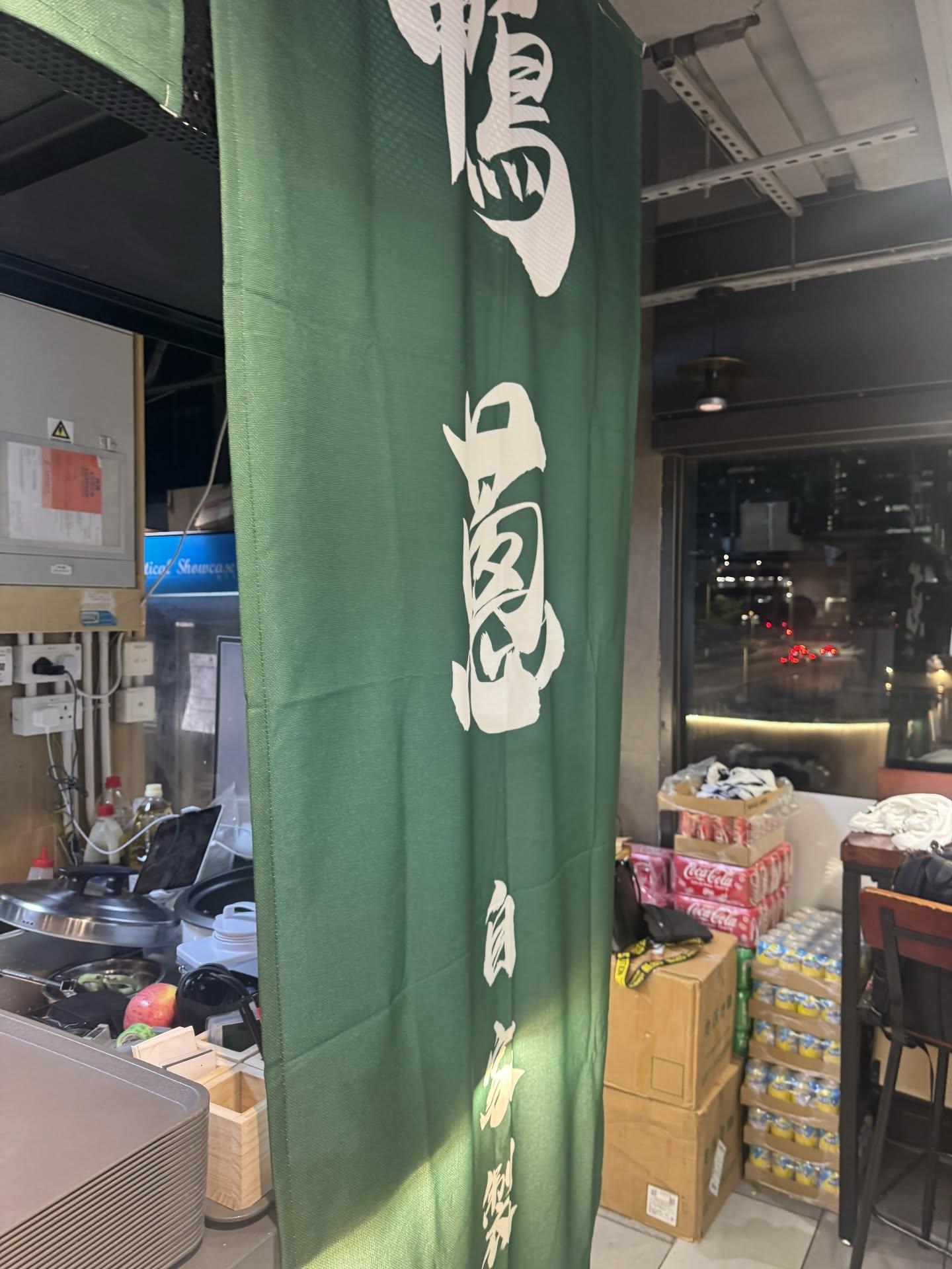 有將軍澳網民近日分享於區內一間拉麵店用膳後,不小心留下銀包,由於樓主以手機支付服務PayMe付款,店主發現後透過PayMe的一個功能聯絡事主,成功歸還失物。(Threads)