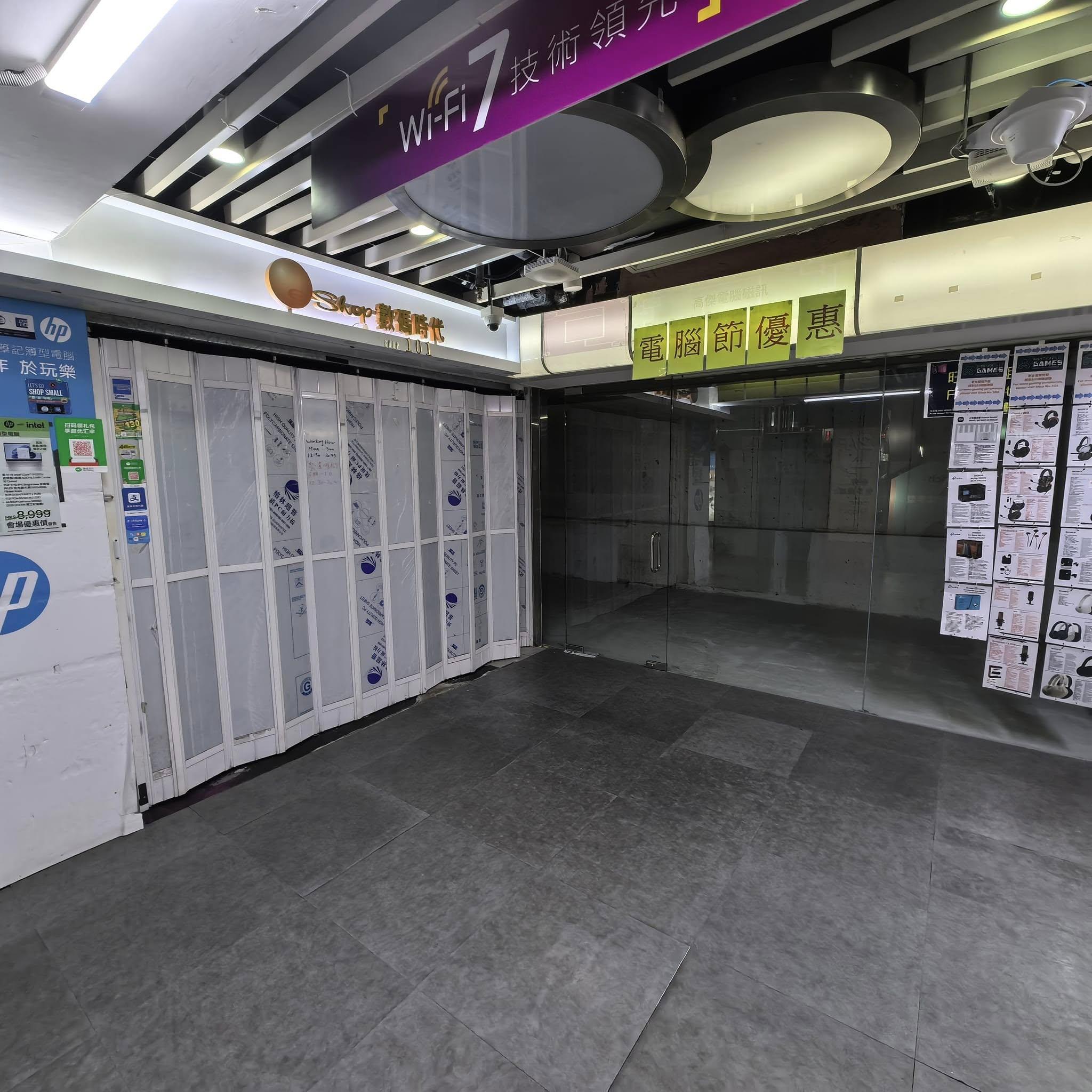 有網民近日在Facebook群組發布相片,可見旺角電腦中心多間商店已拉閘或貼出招租告示(相聚一刻70,80後FB)