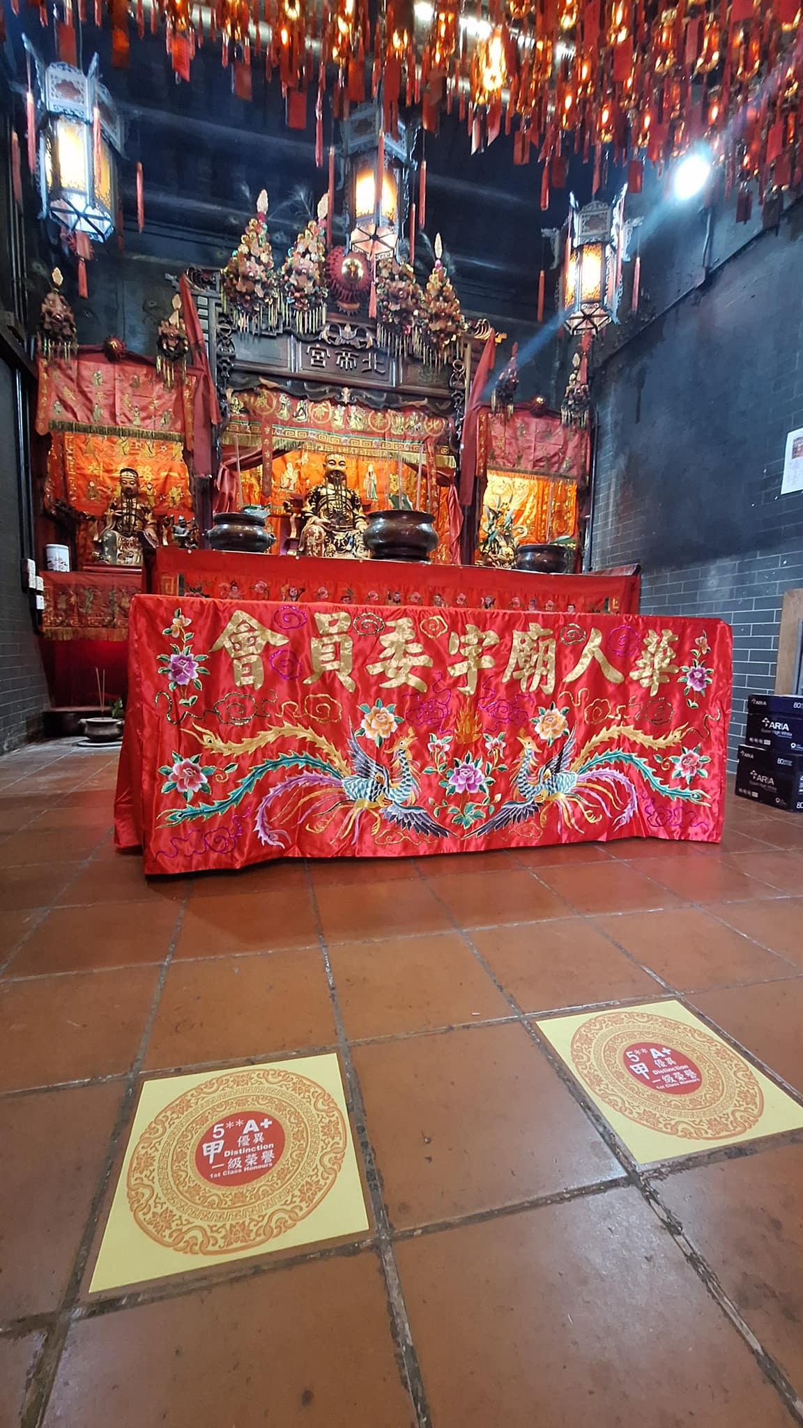 善信亦可到深水埗三太子及北帝廟參拜文昌帝君。(華人廟宇委員會FB圖片)