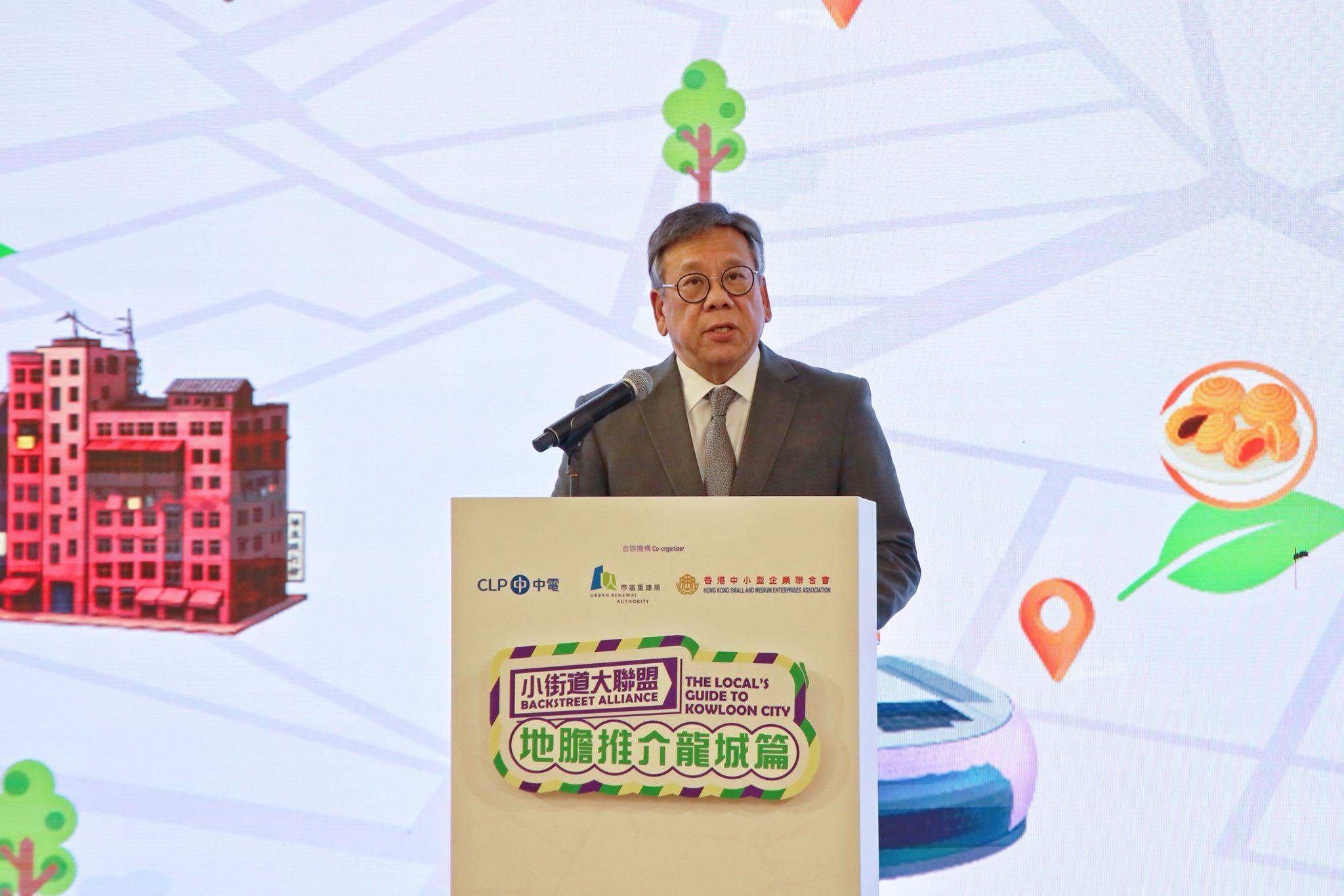 商務及經濟發展局長丘應樺今日參與活動啟動禮致辭時表示,對九龍城最大的回憶是啟德舊機場。(商務及經濟發展局FB圖片)