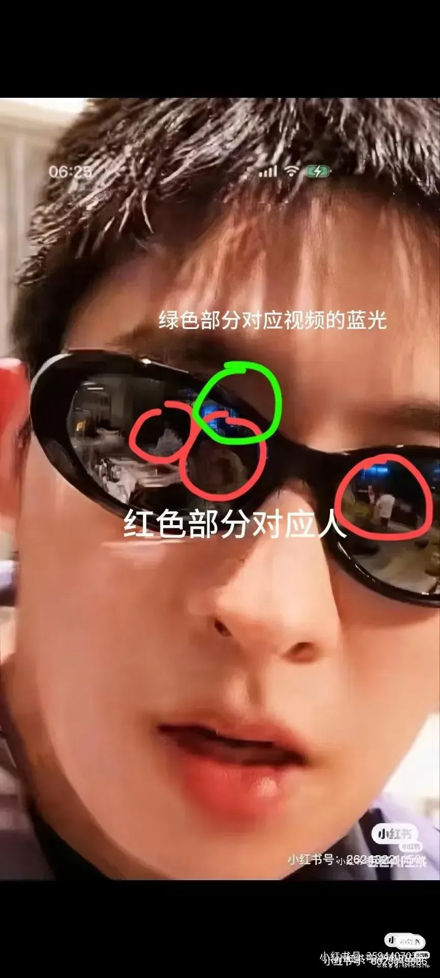 內地藝人焦邁奇被指有份參與派對,鏡片反映了當時現場情況。