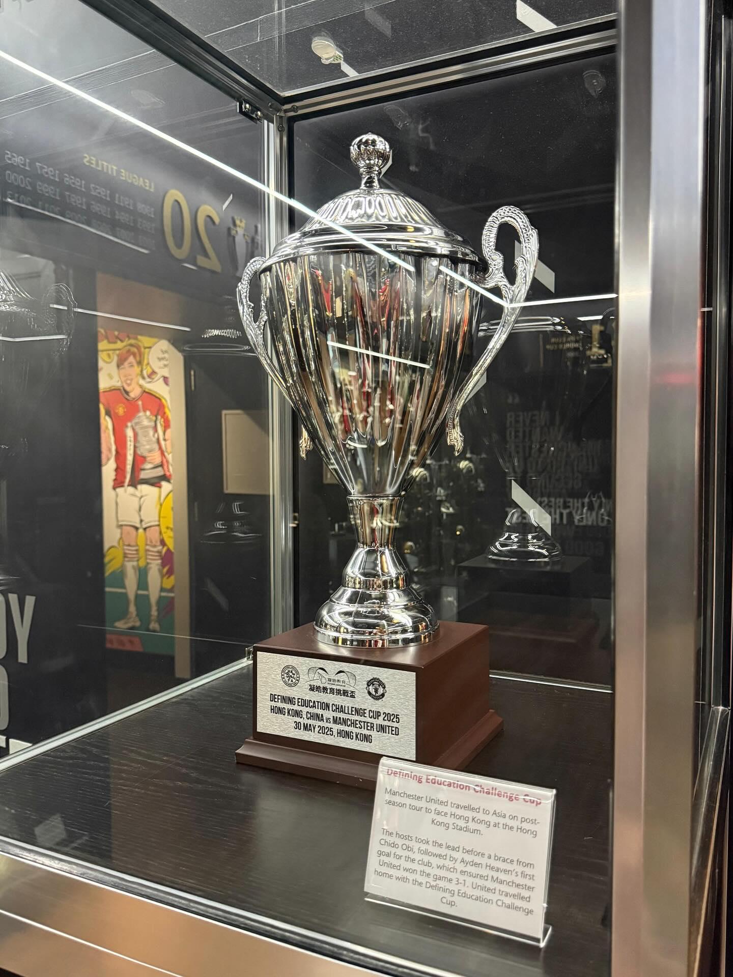 曼聯將香港表演賽獎盃放在博物館。(林溢欣IG)