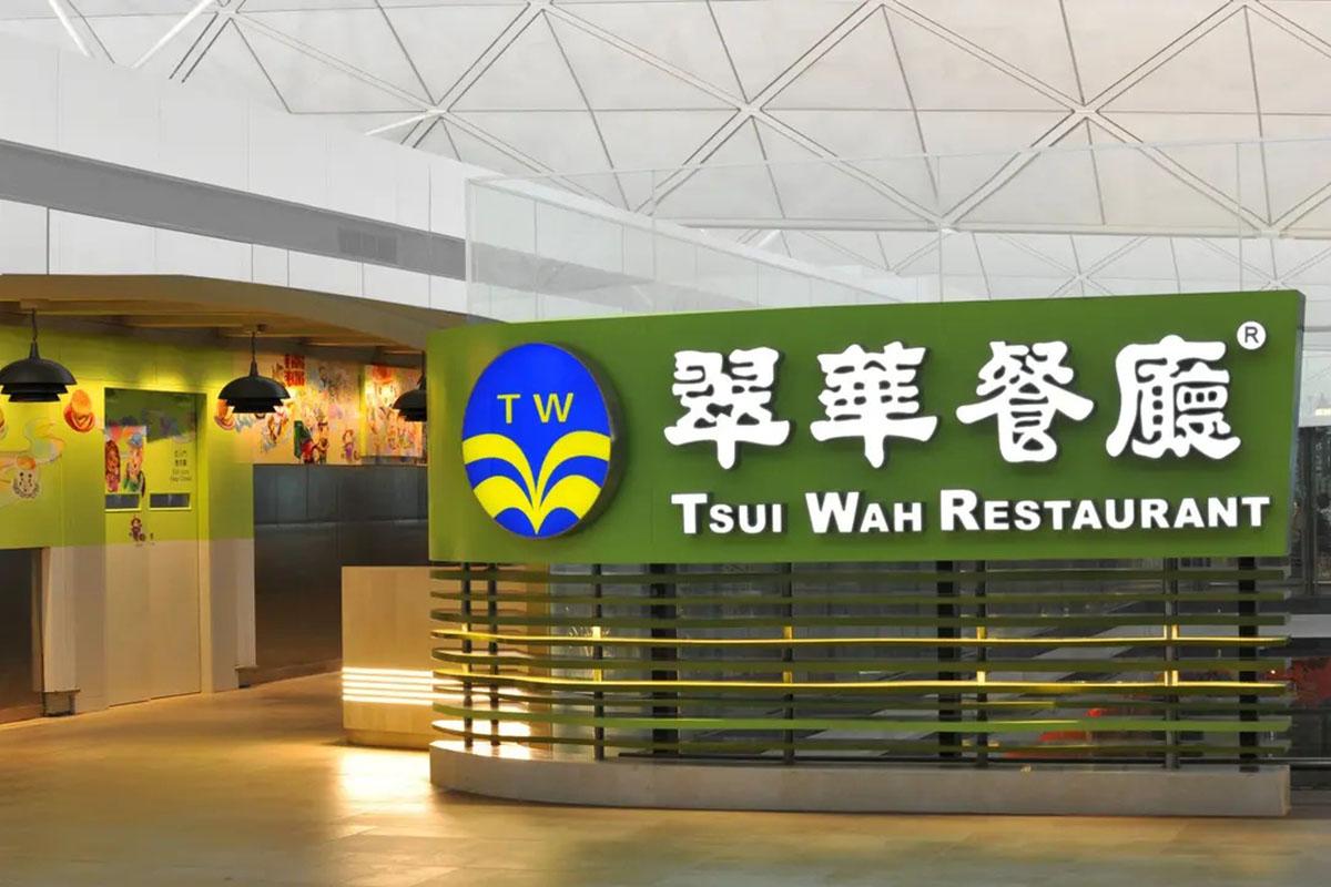 翠華餐廳機場分店9月21日結業。(翠華餐廳FB)