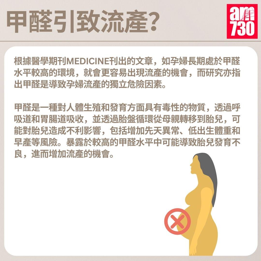 DIY除甲醛功效存疑 甲醛超標小心中毒!