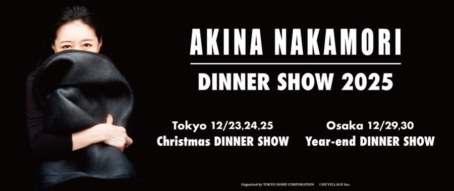 中森明菜相隔8年再開聖誕晚餐騷