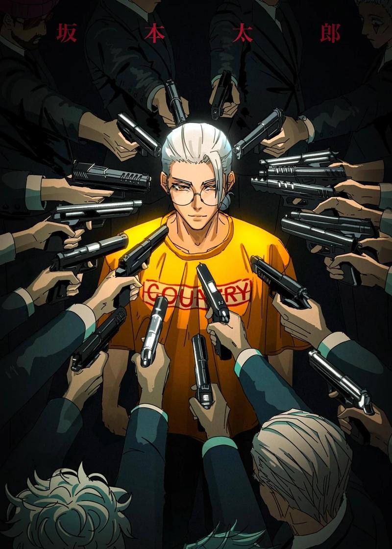 漫畫與動畫的坂本太郎,型瘦版本出現較少。