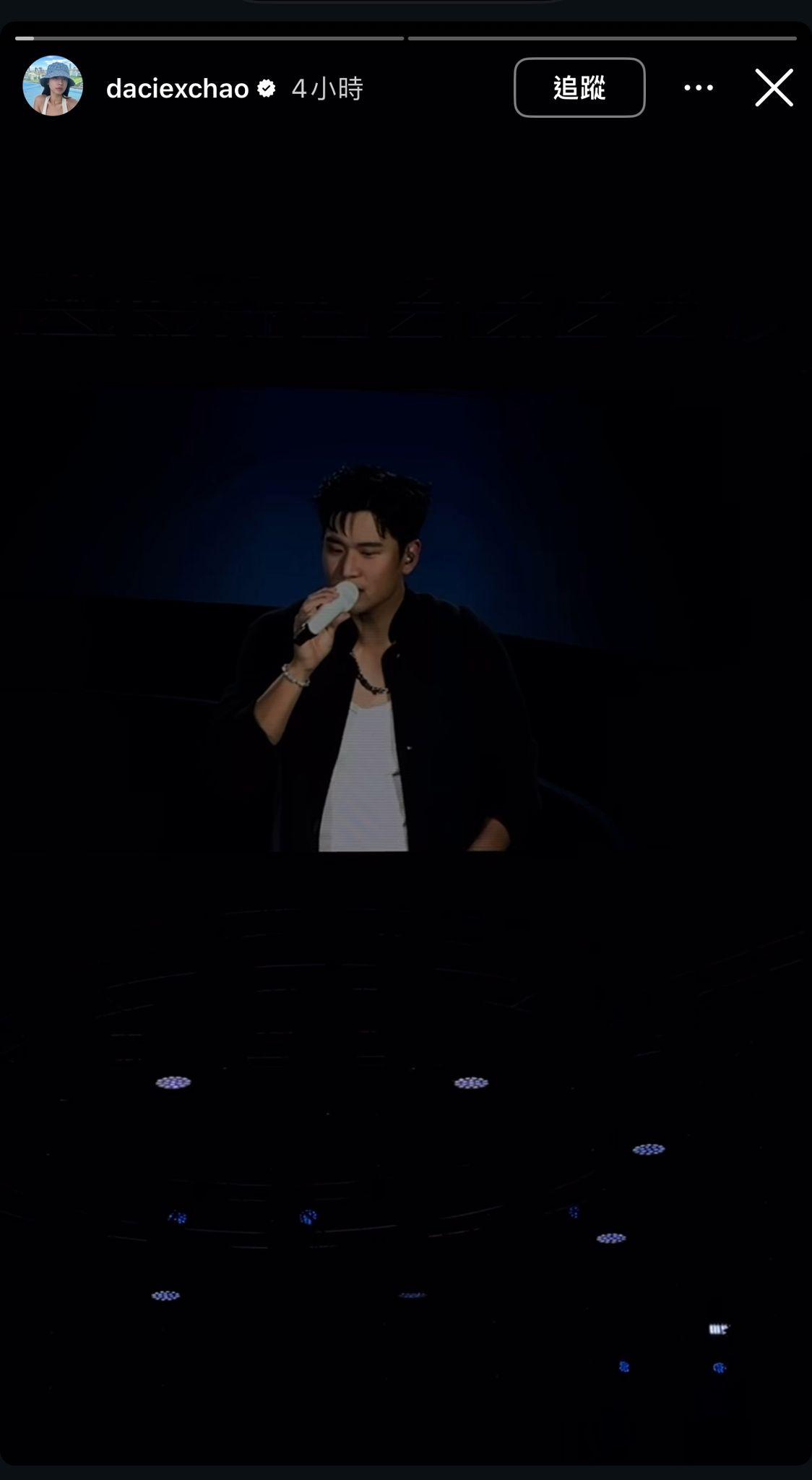 周興哲愛妻趙岱新今日在IG限時動態分享老婆視角。