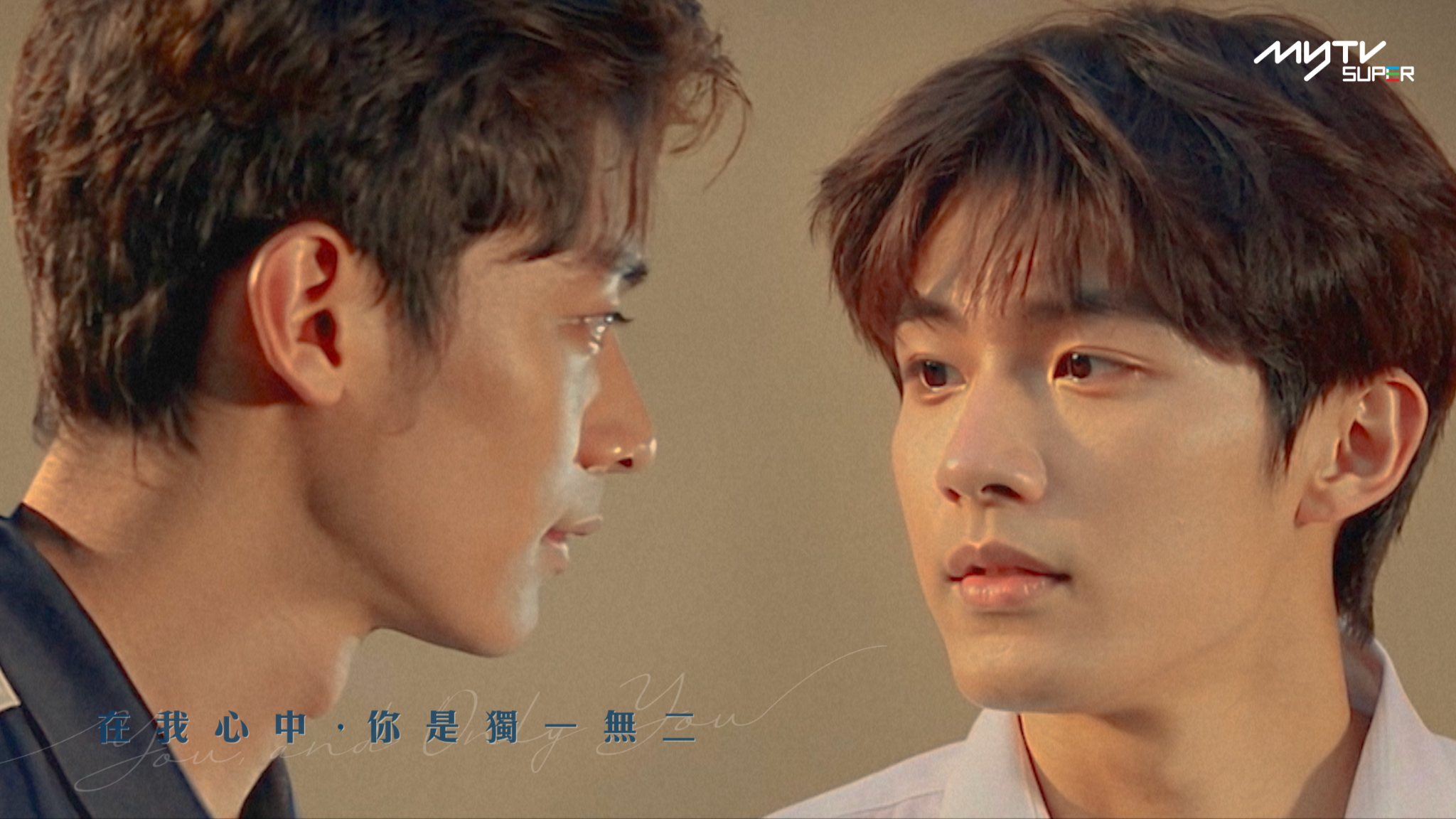 Hugo與Owen是青梅竹馬的好朋友。