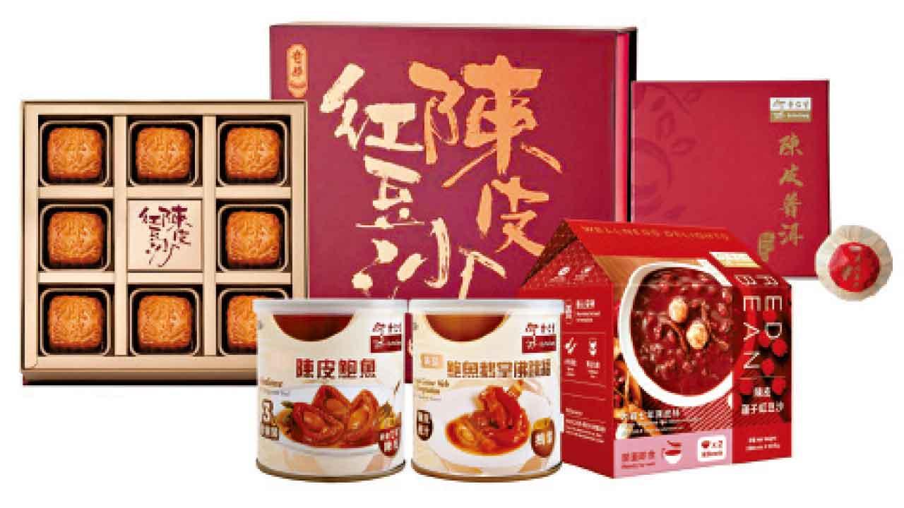 余仁生「尊貴陳皮組合」