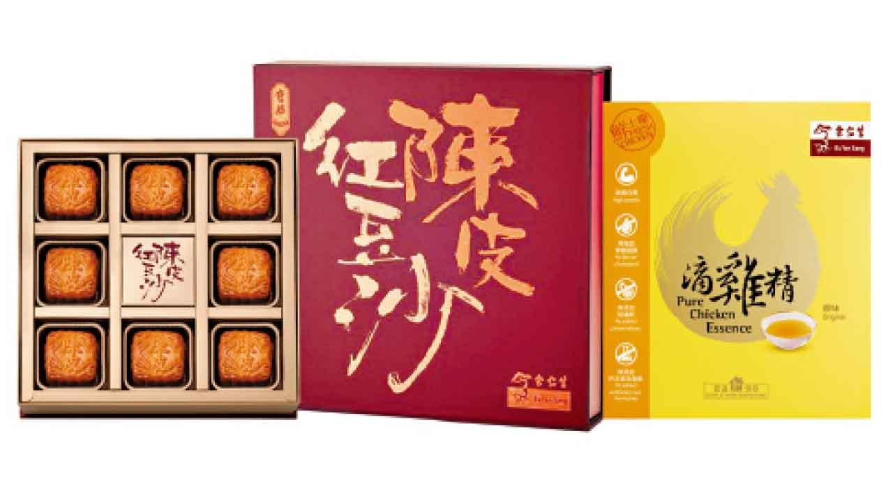 余仁生「佳節送禮組合3」