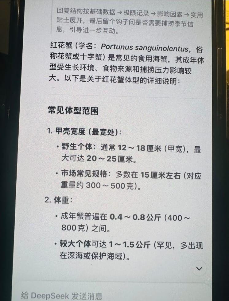 遊客不滿酒樓1隻花蟹索價3,500元,報警獲部分退款(小紅書圖片)