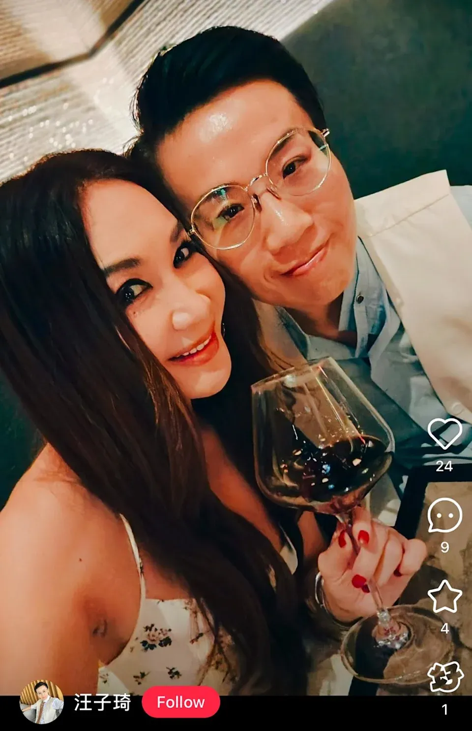 溫碧霞同汪子琦見面