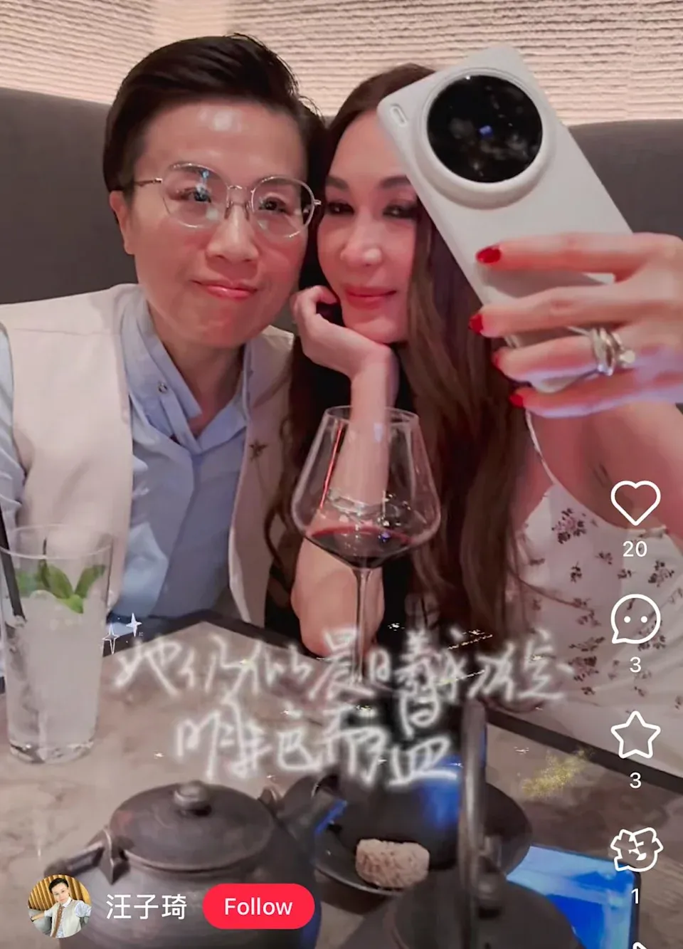 汪子琦依然中性打扮