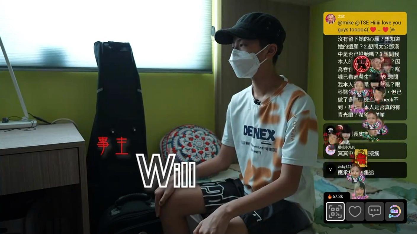 「師傅上門」當事人母子Car跟Will。