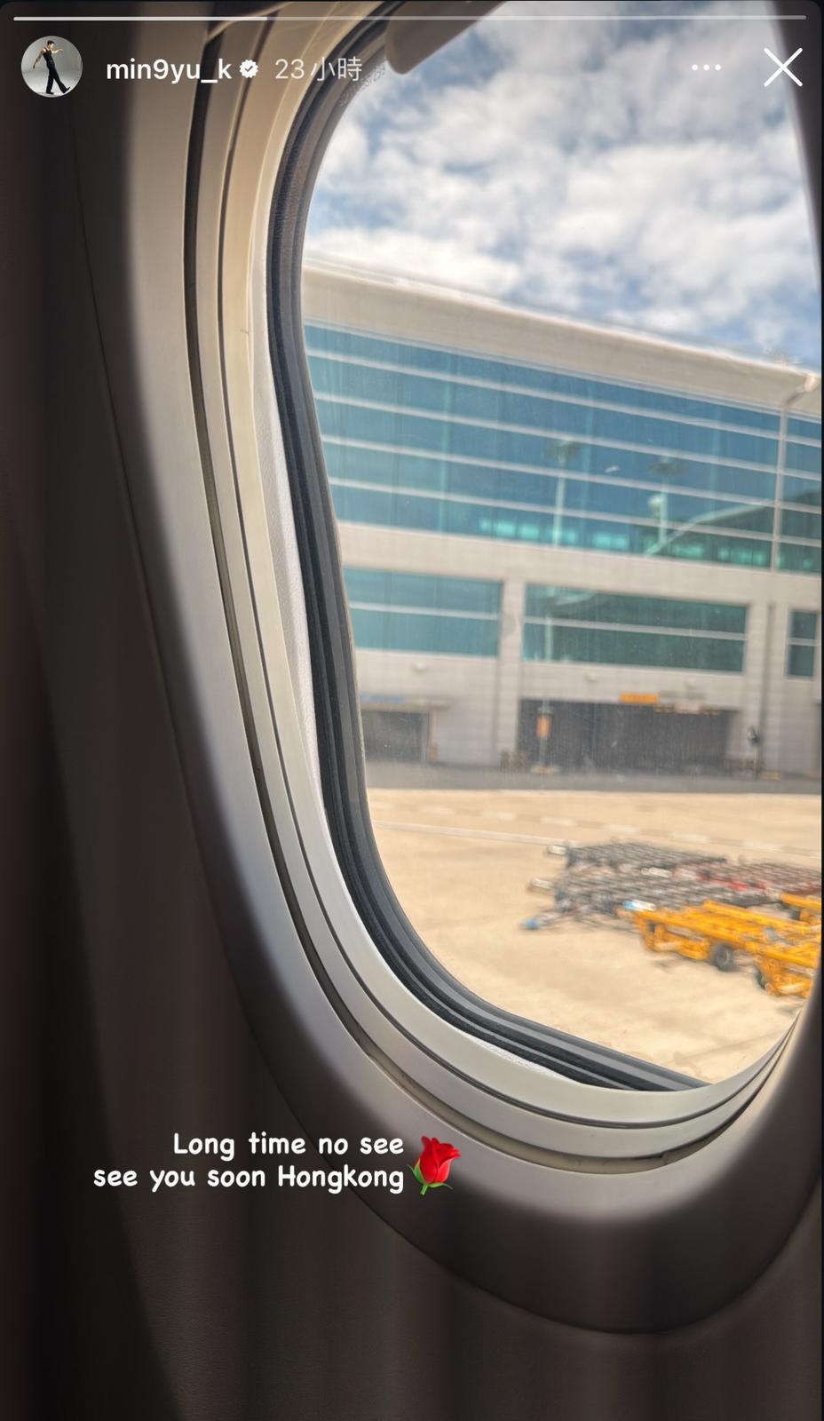 MINGYU昨日從首爾仁川機場啟程,登機亦打卡出story。