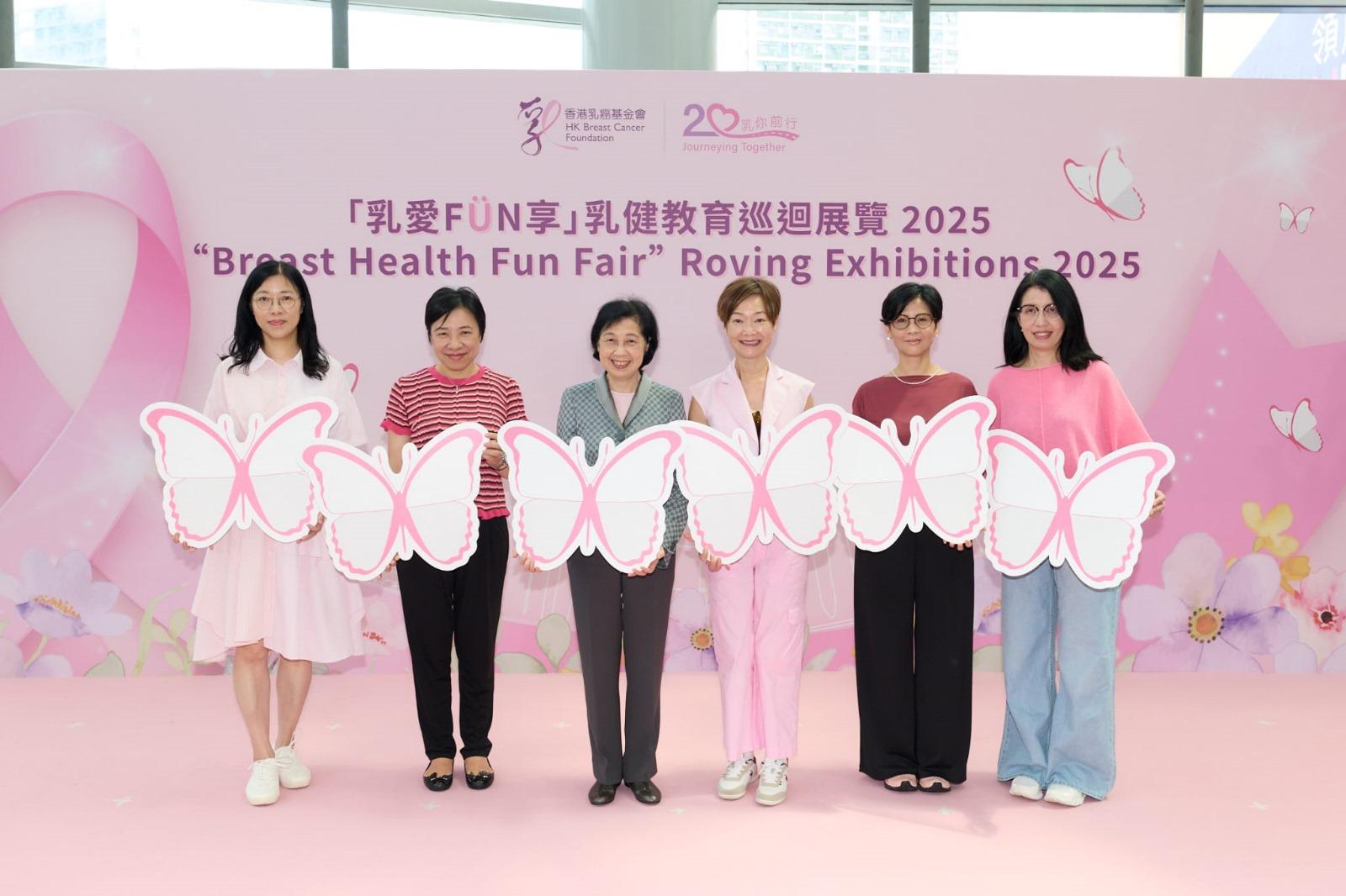 基金會大使譚玉瑛有份主持啟動儀式,為「粉紅十月」活動揭開序幕。