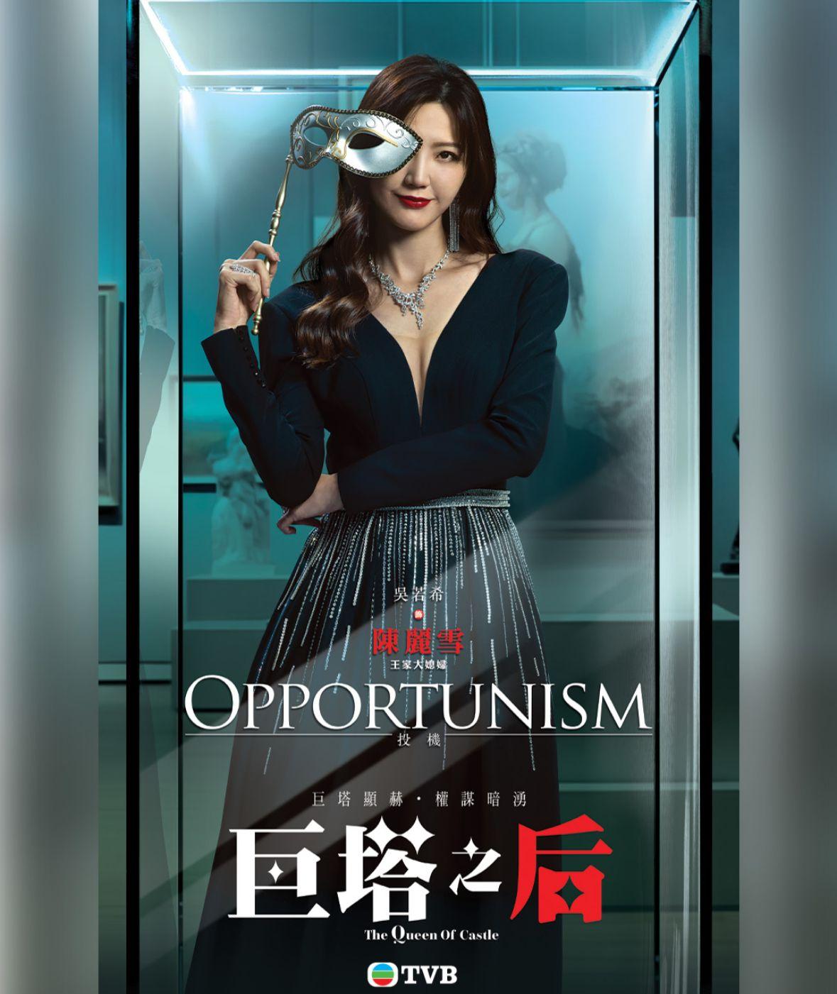 吳若希宣傳海報。