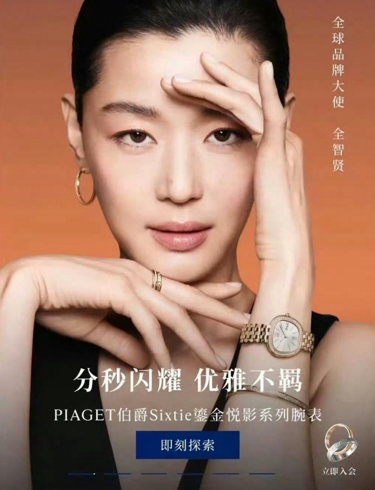 大批內地網民揚言要抵制全智賢,更出征湧到其代言廣告品牌的社交平台留言要求撤換代言人。