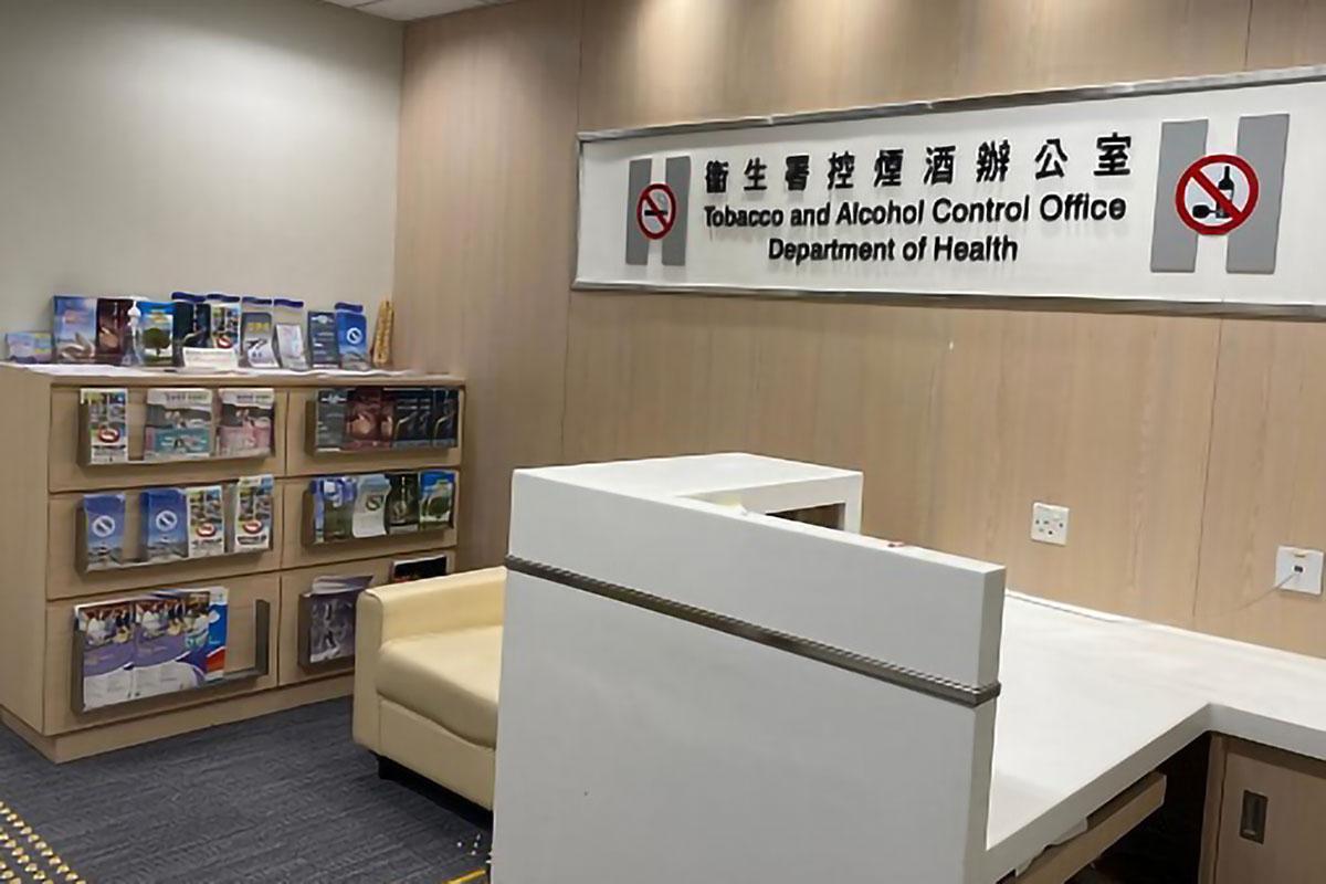 有議員關注控煙酒辦人手不足,會使法例形同「無牙老虎」。(控煙酒辦網站圖片)