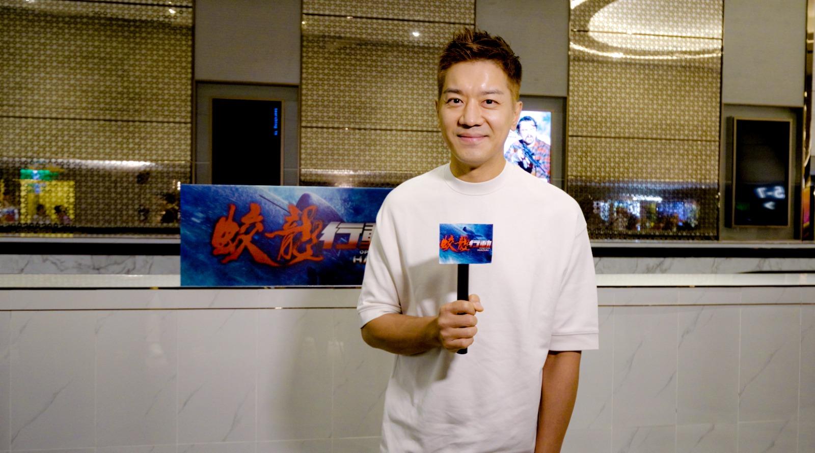 香港明星足球隊及香港藝人高爾夫協會聯同感恩製作有限公司,舉辦《蛟龍行動》家庭電影觀賞行動。