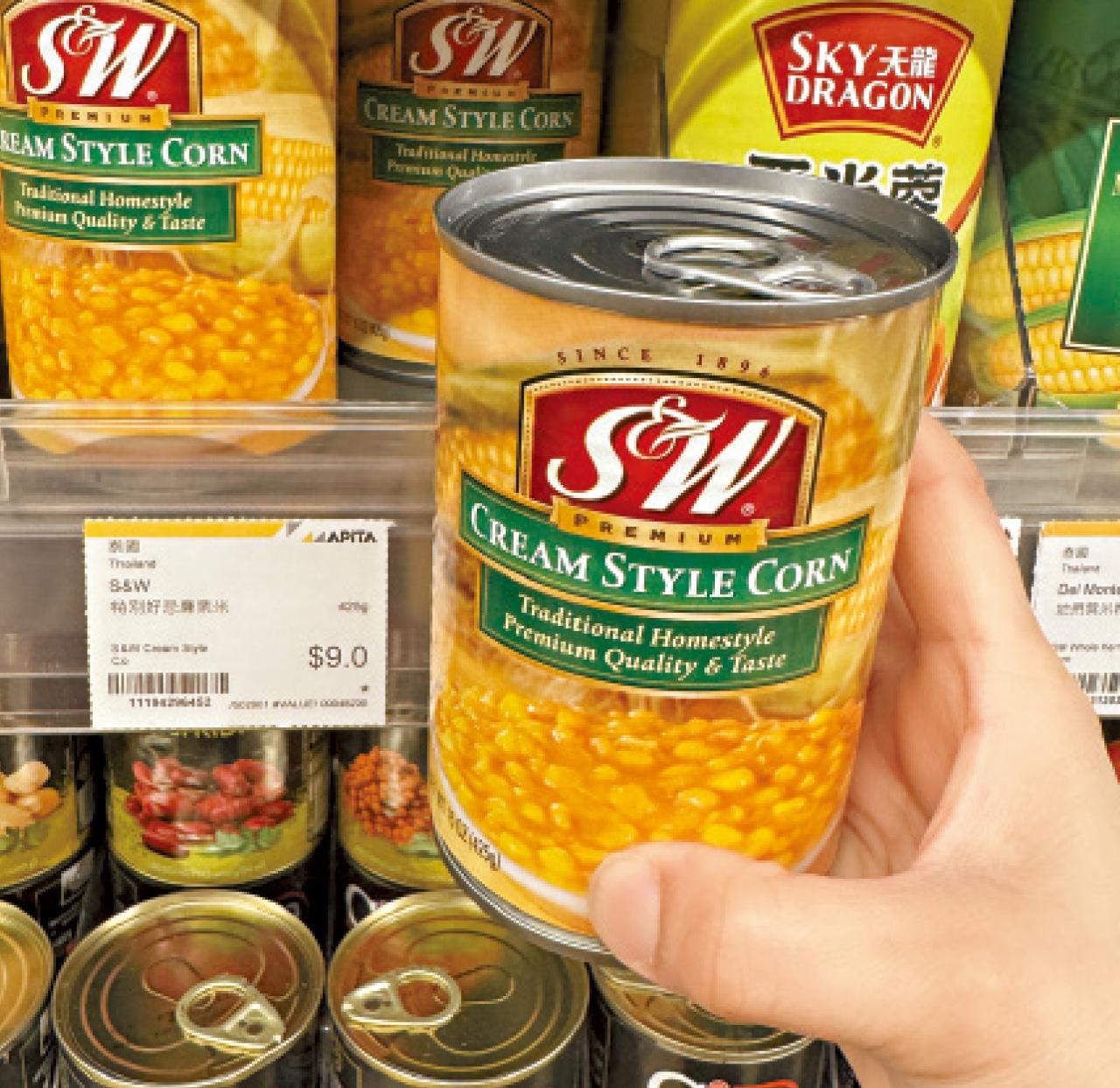 家事小札 何幼旋