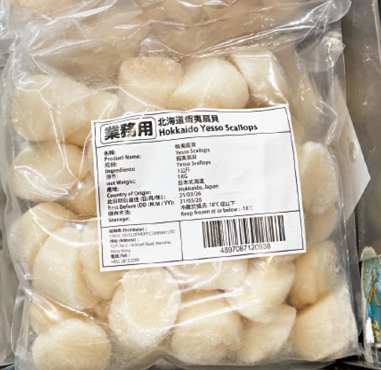 家事小札 何幼旋