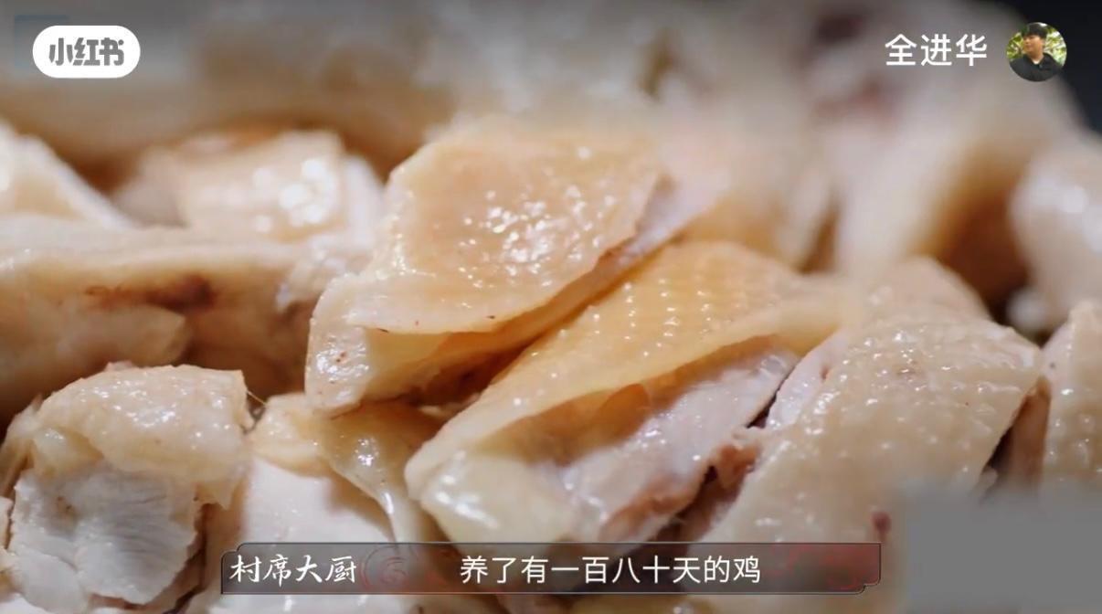 全紅嬋網紅哥哥全進華在《炙熱遊戲:百廚大戰》中,帶上自己家果園養、養了180日的白切雞參賽。