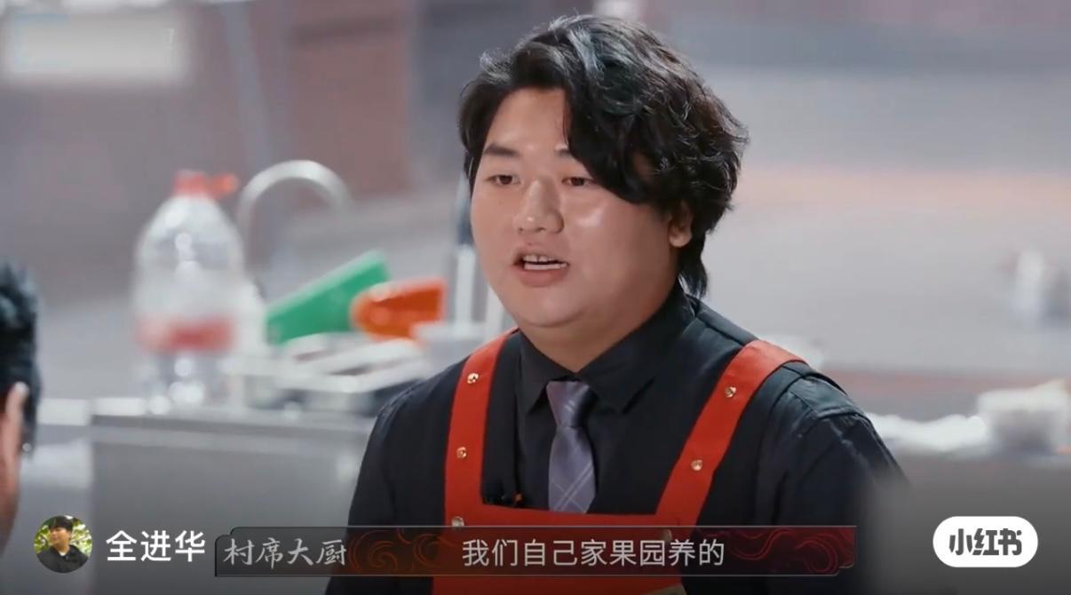 全紅嬋網紅哥哥全進華在《炙熱遊戲:百廚大戰》中,帶上自己家果園養、養了180日的白切雞參賽。